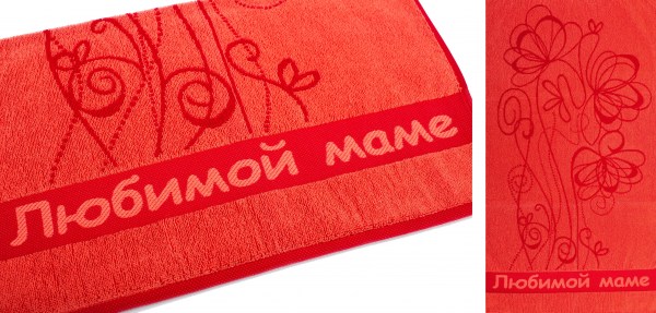 Маме
