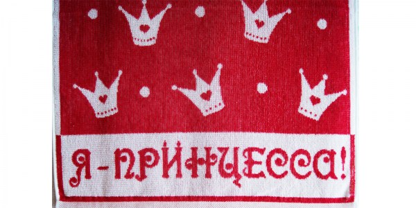Настроение