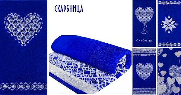 Скарбница
